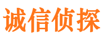 文登市婚姻出轨调查